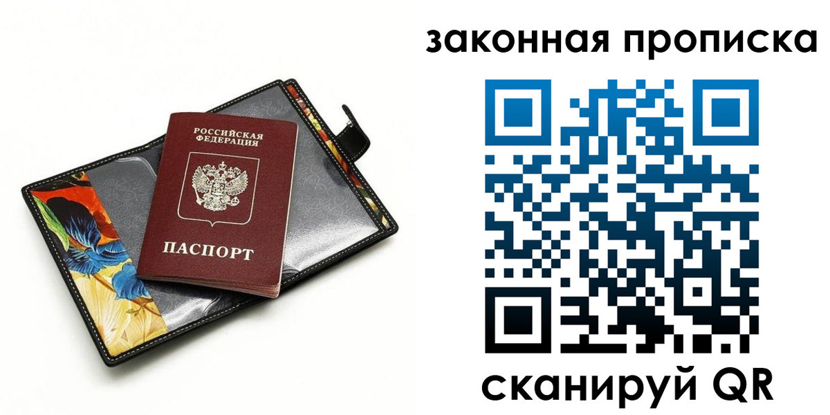 регистрация для школы в Заозёрске