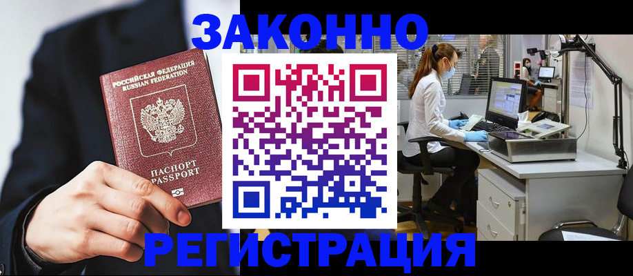 регистрация для школы в Заозёрске